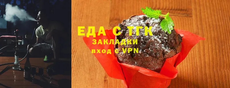 Cannafood конопля  Карталы 