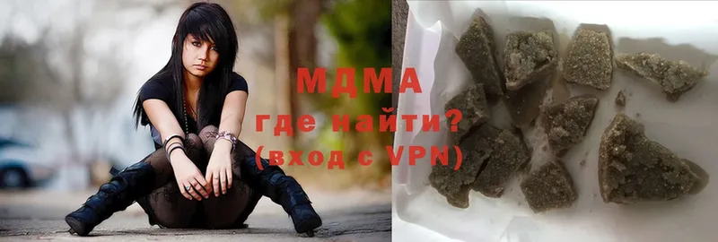 хочу наркоту  Карталы  MDMA VHQ 